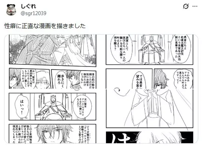 《这种情境叫什么》你不是喜欢我的吗？感觉跟NTR和BSS都不太一样